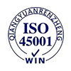 ISO 45001認證